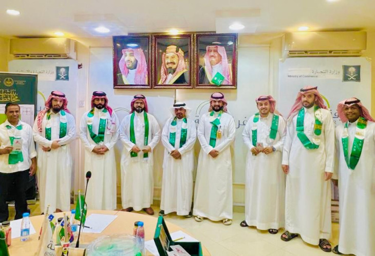 غرفة بيشة تحتفل بذكرى اليوم الوطني الـ92