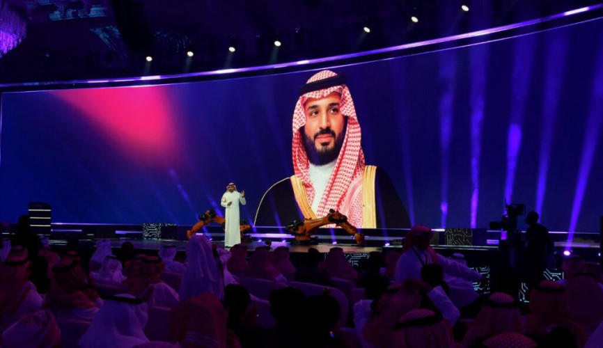 برعاية ولي العهد.. انطلاق أعمال القمة العالمية للذكاء الاصطناعي