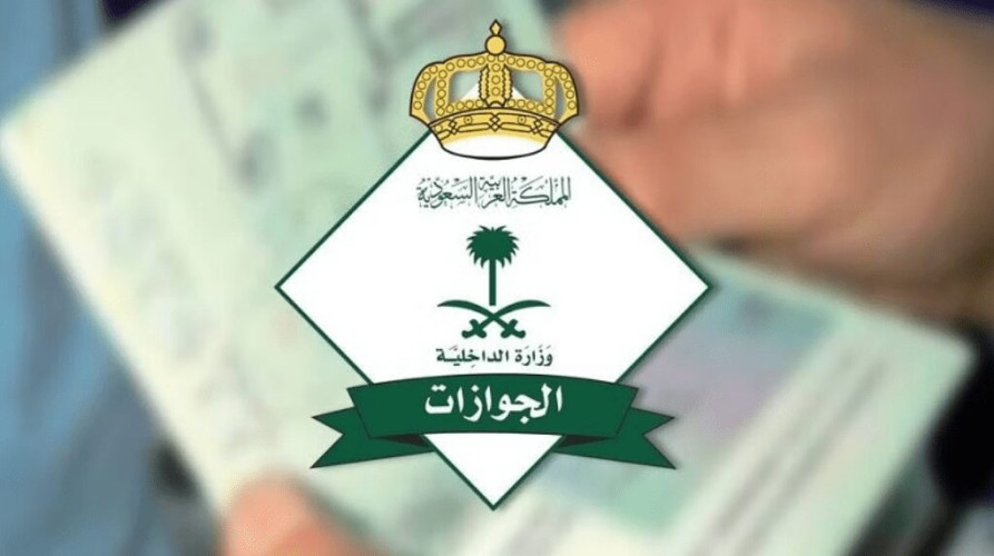 الجوازات: تمديد مدة الإقامة لتأشيرات المعتمرين السودانيين في المملكة وإطلاق خدمة استضافتهم عبر منصة أبشر