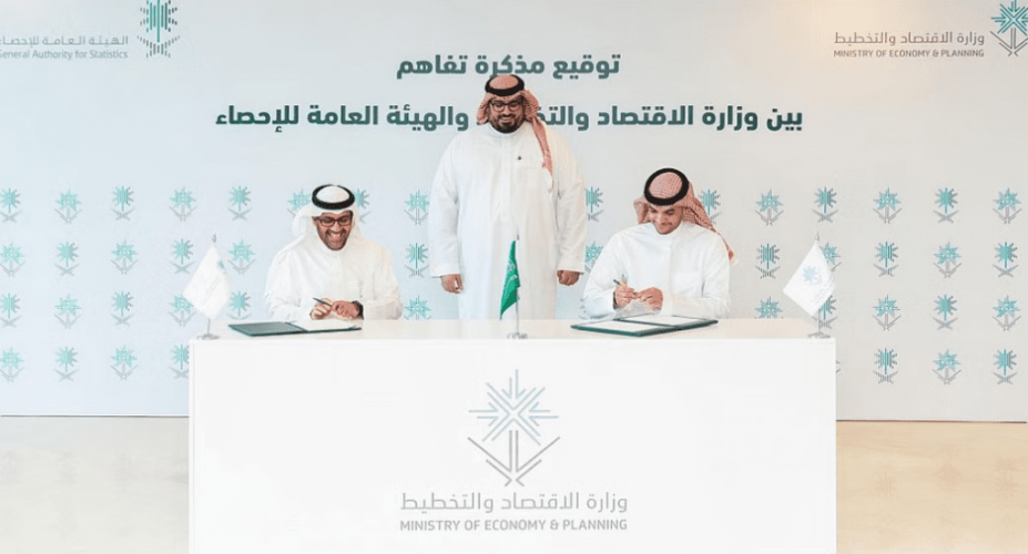 للاستفادة من البيانات.. “الاقتصاد” و “الإحصاء” توقّعان مذكرة تفاهم