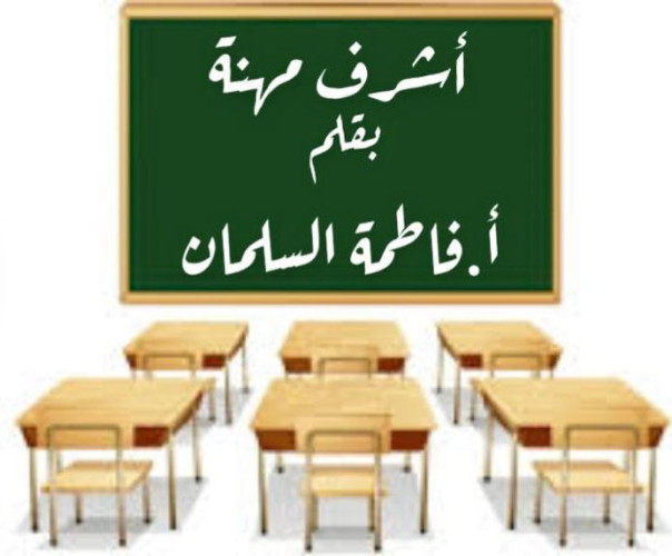 أشرف مهنة