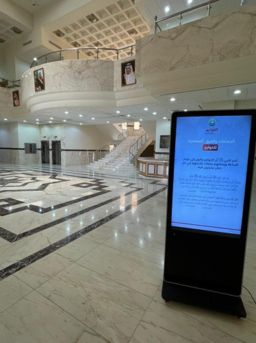 الأمر بالمعروف تفعّل حملاتها  التوعوية عبر الشاشات واللوحات بمبنى محافظة حوطة بني تميم