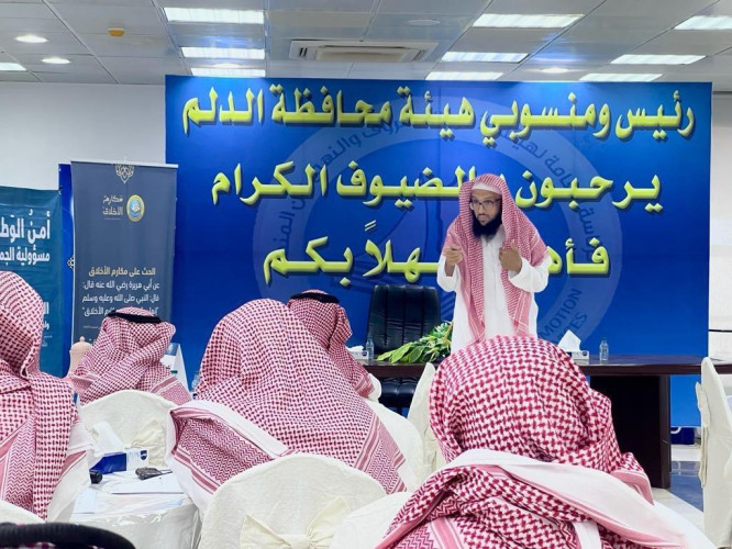 الرئاسة العامة لهيئة الأمر بالمعروف تنفذ ورشة عمل بعنوان(تعزيز الانتماء والولاء الوطني)شارك فيها منسوبو هيئة الدلم