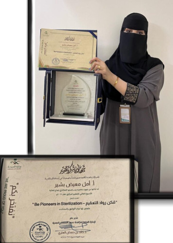 مدير عام مكافحة عدوى المنشآت الصحية يكرّم الزميلة أمل البشير