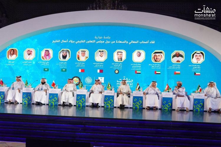 انطلاق أعمال المنتدى الخليجي لرواد الأعمال في الرياض