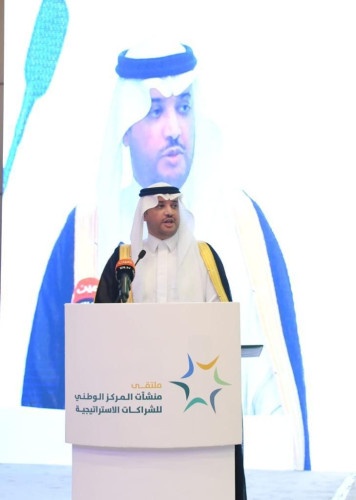 سمو محافظ الأحساء يفتتح ملتقى منشآت المركز الوطني للشراكات الاستراتيجية ويشهد سموه توقيع 12 اتفاقية تدريب وتوظيف