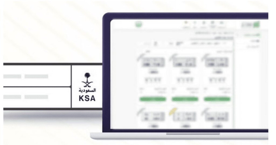 اليوم.. “المرور السعودي” يطرح مزاد اللوحات المميزة عبر “أبشر”