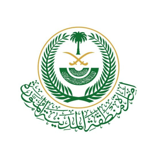 إمارة منطقة ⁧‫المدينة المنورة‬⁩ تُعلن عن توفر عدد من الوظائف الإدارية(نساء)على المرتبة التاسعة عن طريق التعاقد.