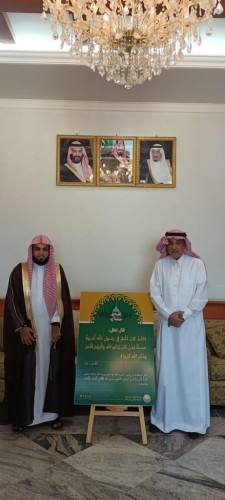 محافظ القويعية يطلق فعاليات حملة “عليكم بسنّتي” التوعوية