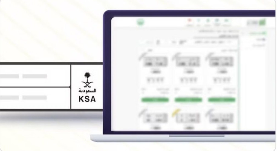 اليوم.. انطلاق مزاد اللوحات المميزة الإلكتروني عبر “أبشر”