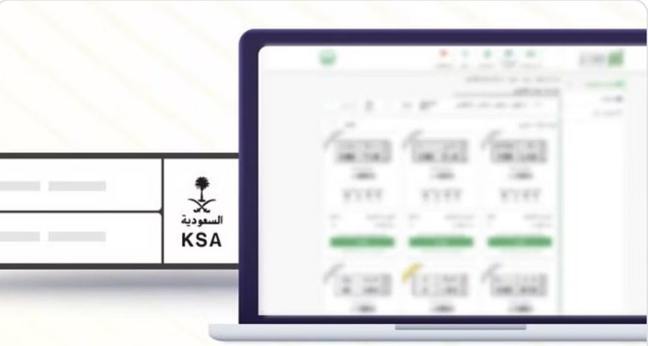 اليوم.. انطلاق مزاد اللوحات المميزة الإلكتروني عبر “أبشر”