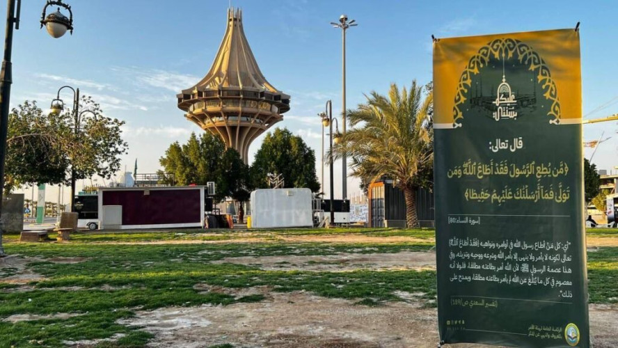 هيئة الأمر بالمعروف تفعّل حملاتها التوعوية في المجمعات والحدائق بالخرج