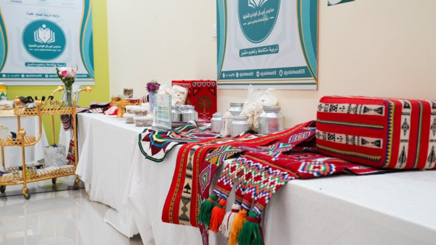 اختتام فعاليات مشروع تأهيل ودعم الأسر المنتجة بالنويعمة