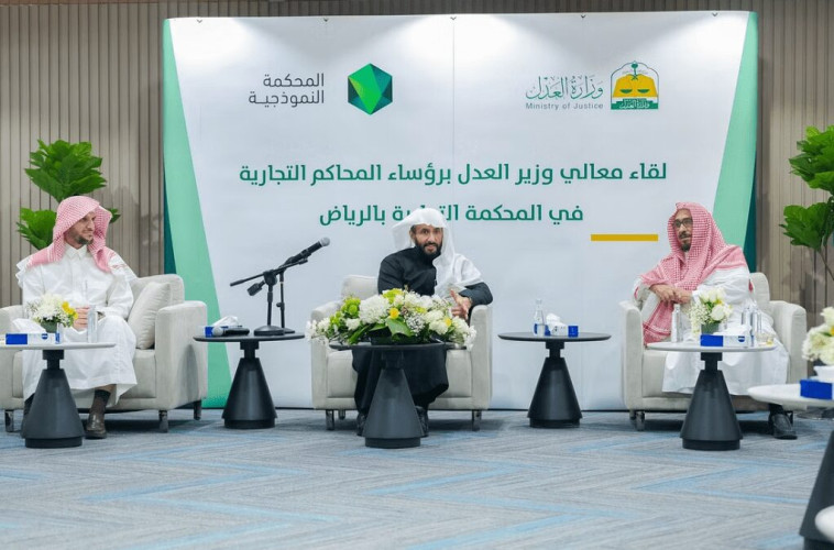 وزير العدل يدشن المحكمة التجارية النموذجية.. بهوية معيارية حديثة