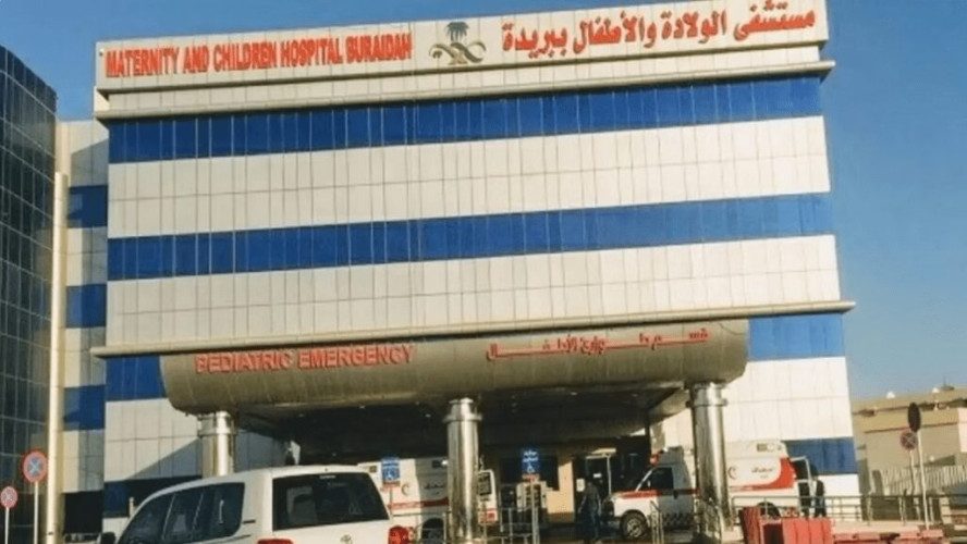 مستشفى الولادة ببريدة يُجري جراحة دقيقة لطفلة عمرها عامان