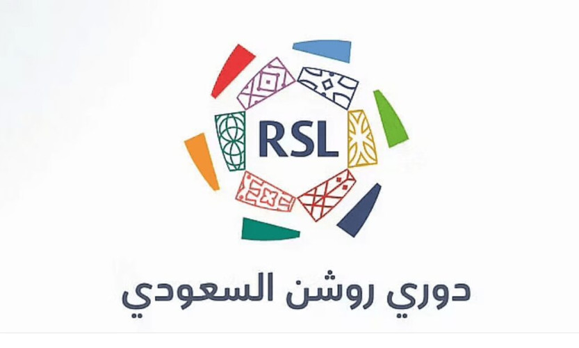 الهلال أمام الباطن والنصر في مواجهة الرائد.. ضمن باقي منافسات الجولة التاسعة من دوري روشن