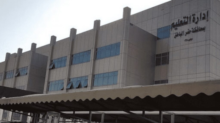 “تعليم حفر الباطن” تقرّر تعليق الدراسة بناءً على ما وردها من “الأرصاد”