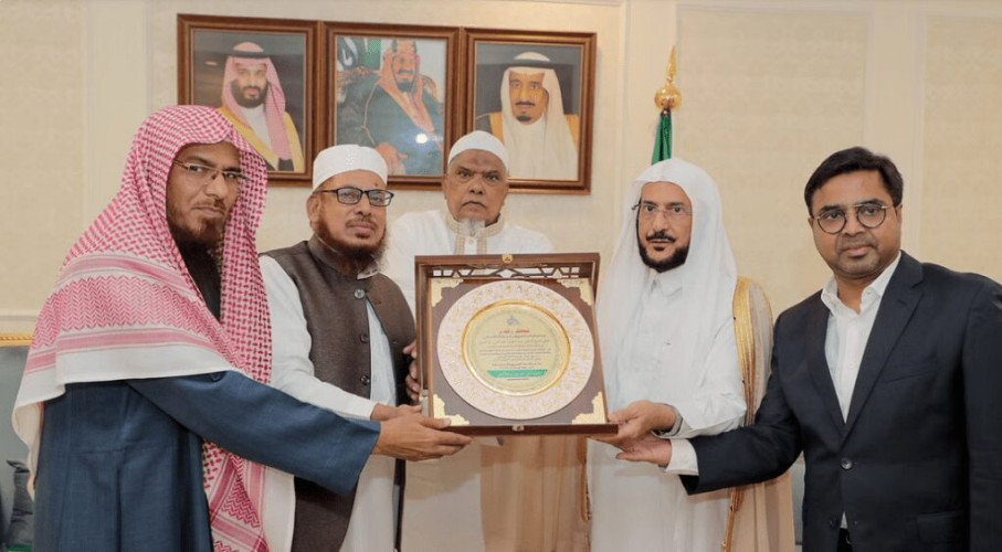 جمعية أهل الحديث المركزية في بنجلاديش تمنح درعها الرسمية لوزير “الإسلامية”