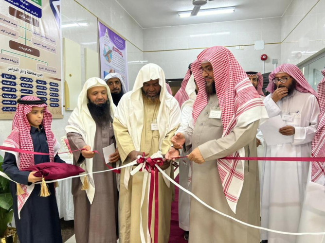 افتتاح مقر دار آسيه بنت مزاحم لتحفيظ القرآن كريم بوادي الدواسر