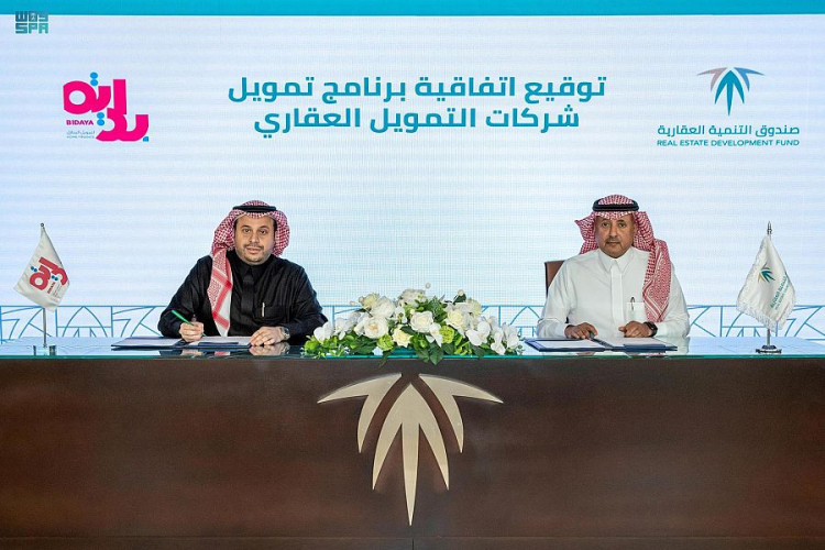 الصندوق العقاري و”بداية” يوقعان اتفاقية لتقديم حلول تمويلية وسكنية للمستفيدين