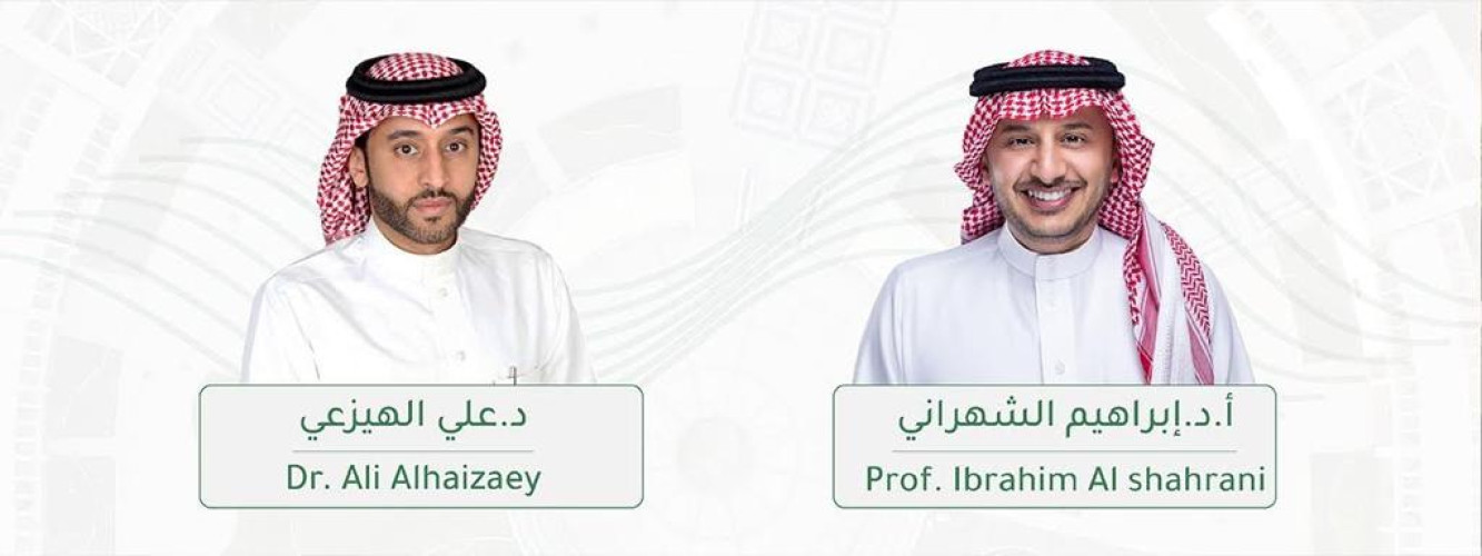 عضو هيئة تدريس جامعة الملك خالد “الشهراني” يسجّل مع “الهيزعي” براءة الاختراع الثالثة في تقويم الأسنان