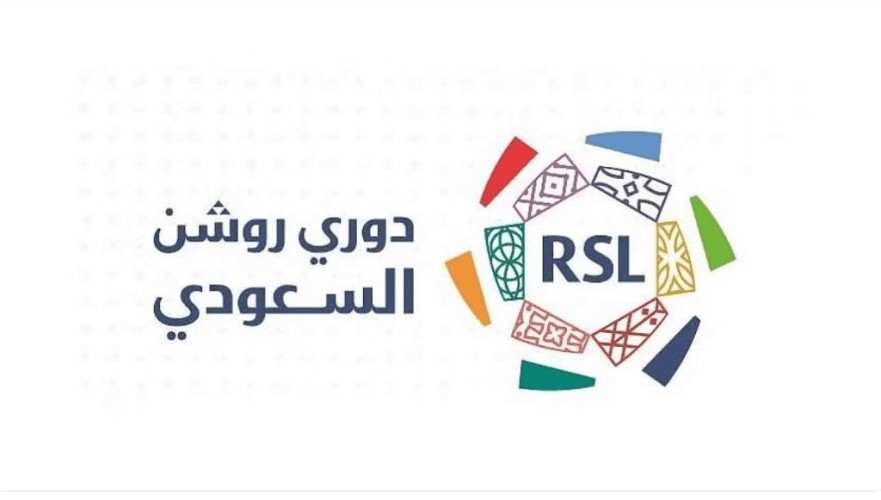 في الجولة الـ13 من دوري روشن.. “قمة الرياض” تجمع النصر والشباب.. والباطن “يتربص” بالاتحاد