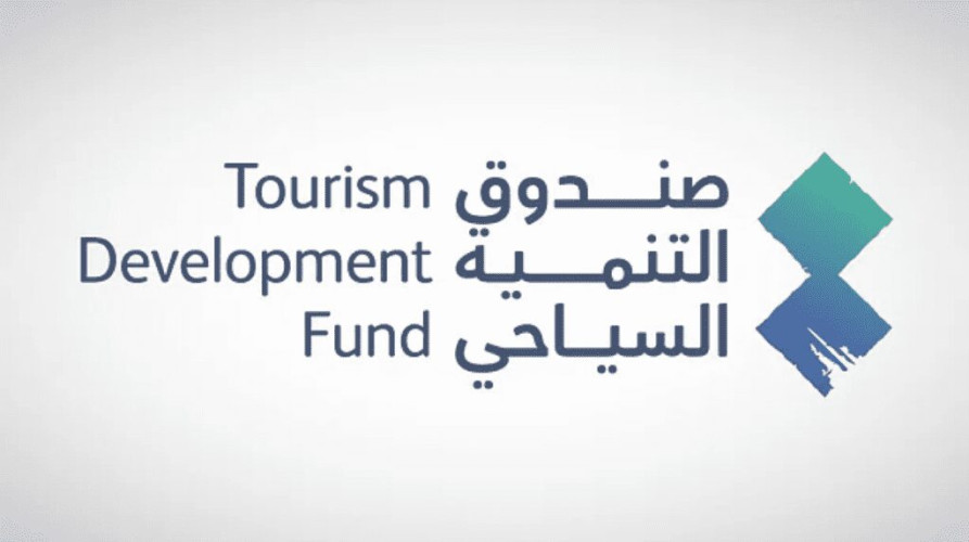 صندوق التنمية السياحي يعلن عن اتفاقية تمويل لإنشاء منتجع 4 نجوم بالباحة