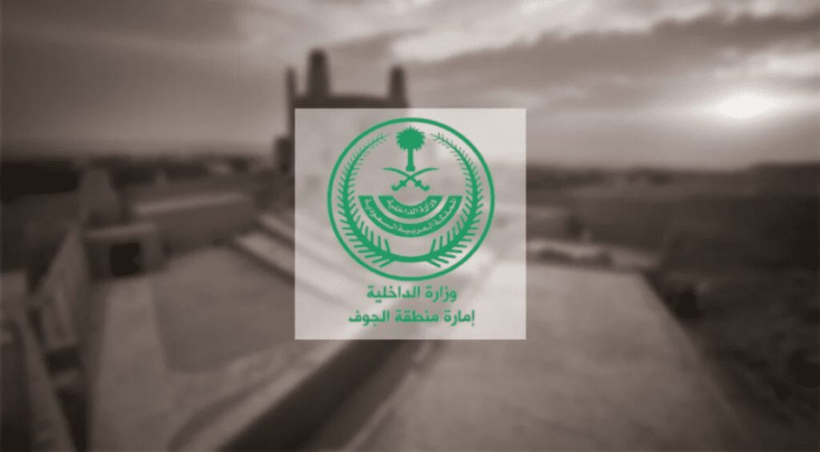 “إمارة الجوف” تنبه المواطنين: رش جوي للوقاية من الآفات النباتية.. من الاثنين للخميس