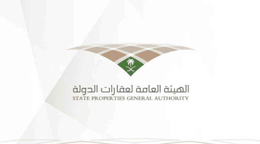 عقارات الدولة: إلزام المتعدين بإزالة التعديات على نفقتهم خلال 10 أيام