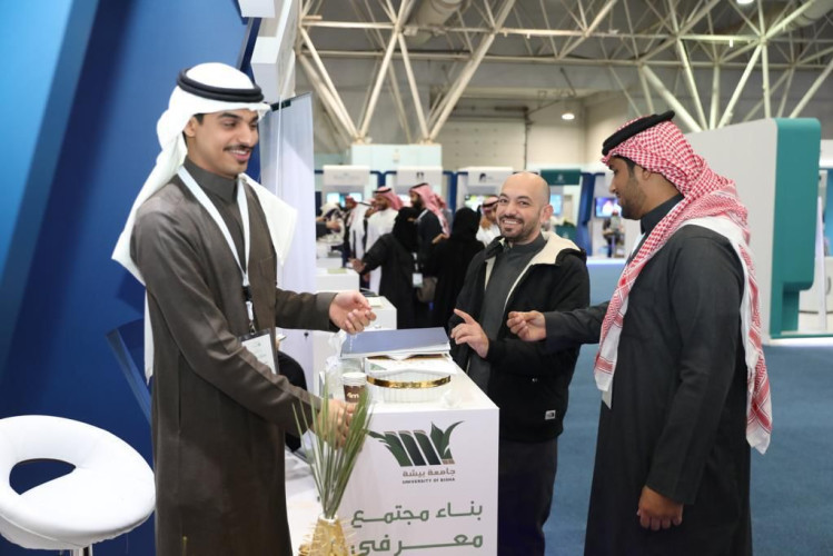 جامعة بيشة تختتم مشاركتها في “المؤتمر الدولي للتعليم المحاسبي” بالرياض