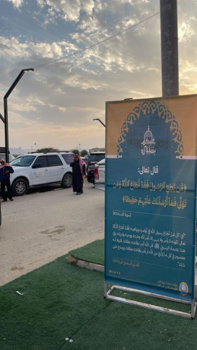 بالمصلى المتنقل واللوحات التوعوية هيئة الأمر بالمعروف تشارك في مهرجان الحريق للحمضيات السابع