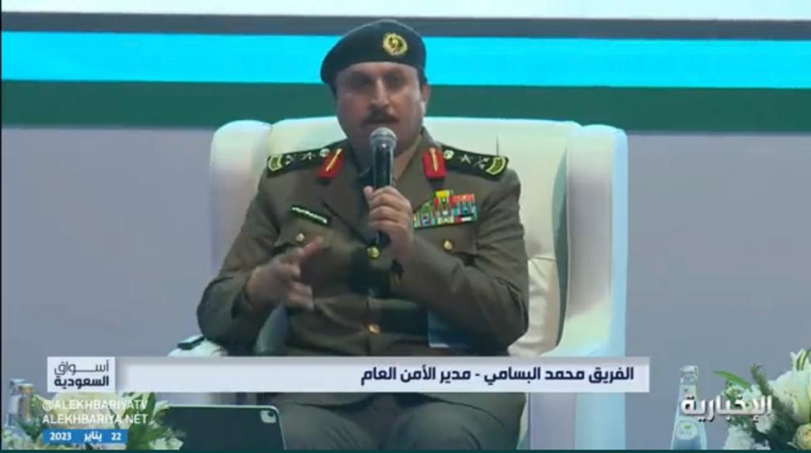 الفريق البسامي : سيتم تمكين تطبيق “كلنا أمن” المطور، ومنصة “سواهر” للضبط الأمــنــي