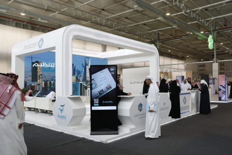 الهيئة العامة للعقار تشارك بجناح في ملتقى الاستثمار البلدي ” فرص”