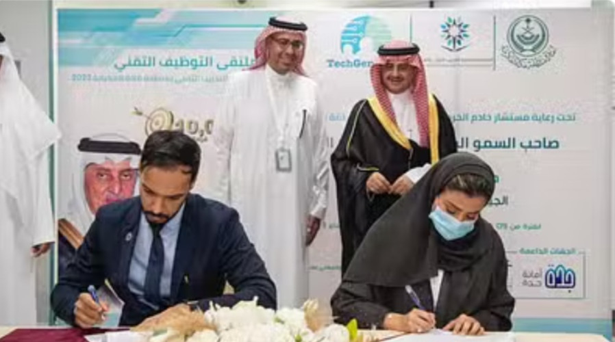 توظيف مباشر لـ200 متدرب من المعهد الصناعي الثانوي بجدة