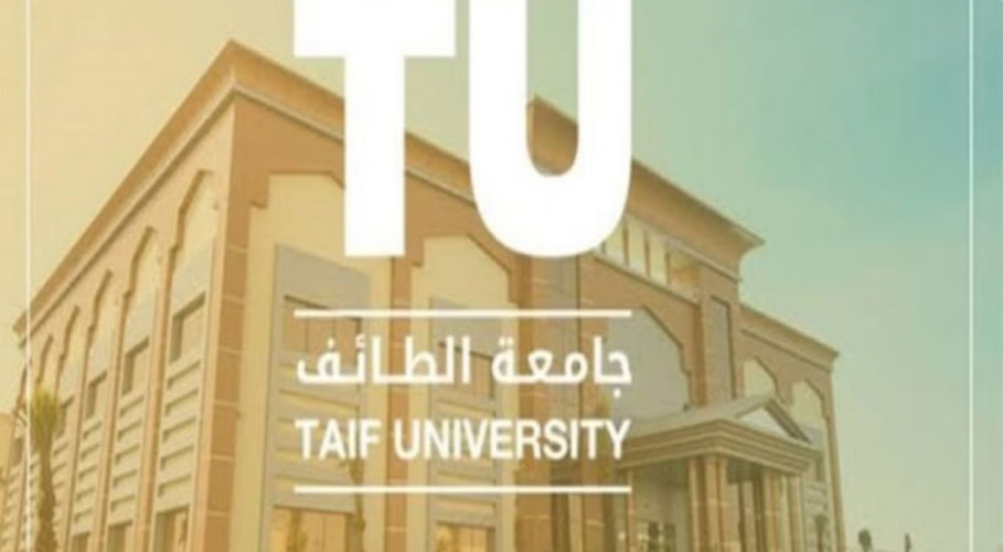 الحضور عبر “البلاك بورد “.. تعليق الدراسة غدًا بجامعة الطائف وفروعها