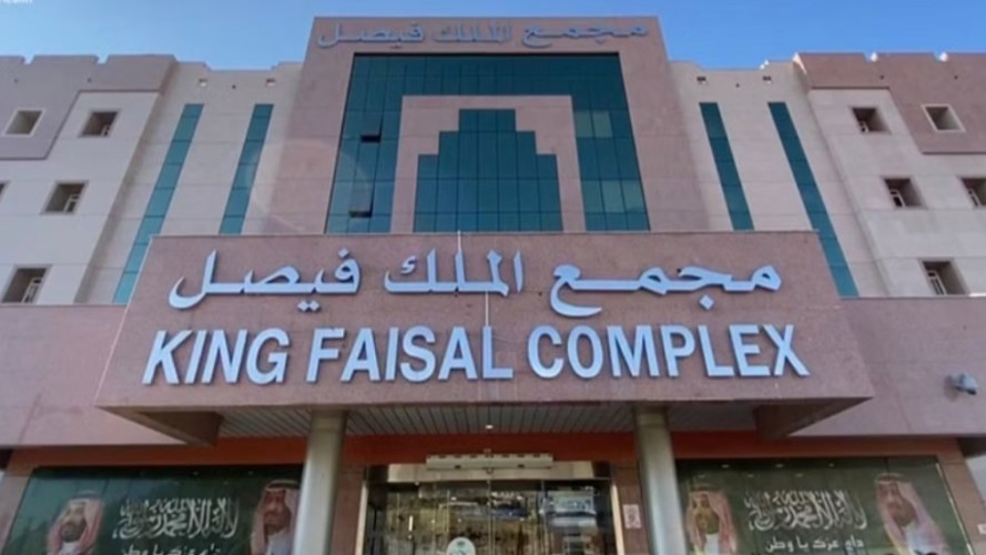 تدخُّل جراحي لفتح جمجمة طفل يعاني ضغطًا على أنسجة المخ بـ”فيصل الطائف”