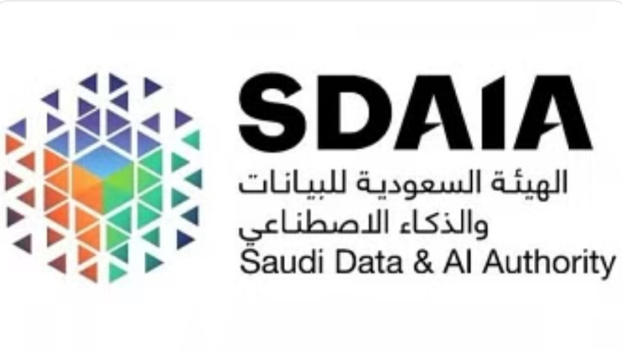 “سدايا” تضم بيانات أكثر من 240 نظاماً حكومياً وتحصد جوائز محلية وإقليمية