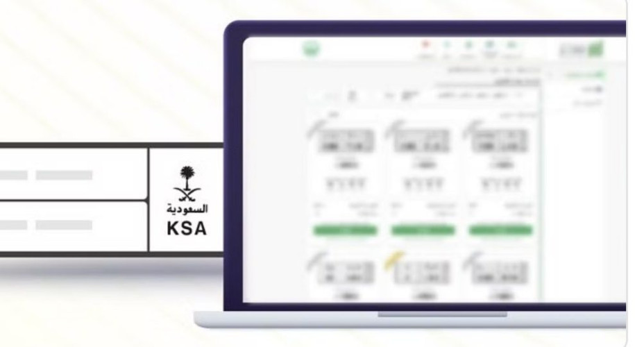 اليوم.. طرح المزاد الإلكتروني للوحات المميزة عبر “أبشر”