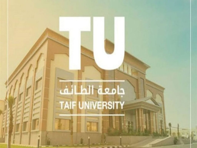 جامعة الطائف تعلن عن توافر وظائف أكاديمية شاغرة
