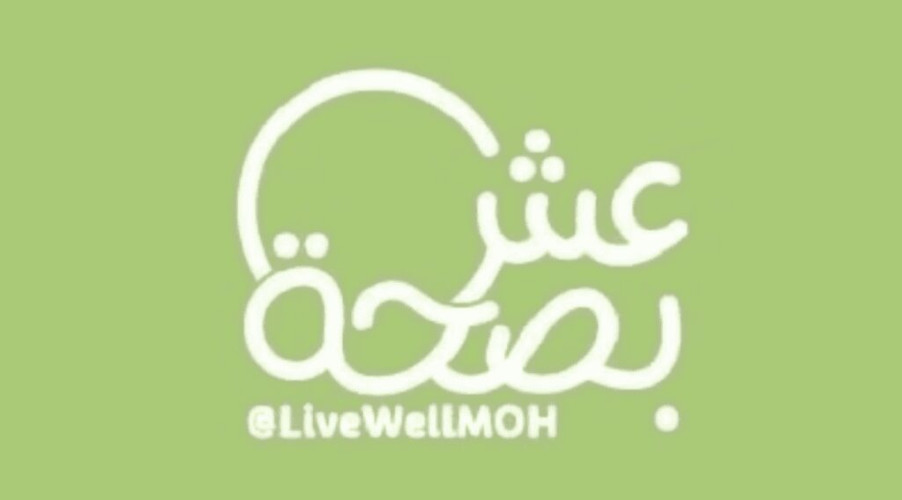 قبل أن تذهب للطبيب متوجعًا.. “الصحة” تدعوك لـ”التنظيف المنتظم للأسنان”