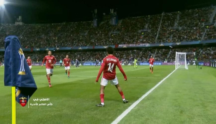 نسر الأهلي يُحلّق فى ربع نهائى مونديال الأندية بثلاثية فى أوكلاند سيتي