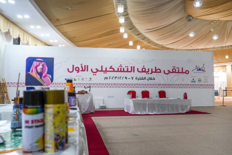 ثقافة وفنون الشمالية تنظم ملتقى طريف التشكيلي الأول بطريف
