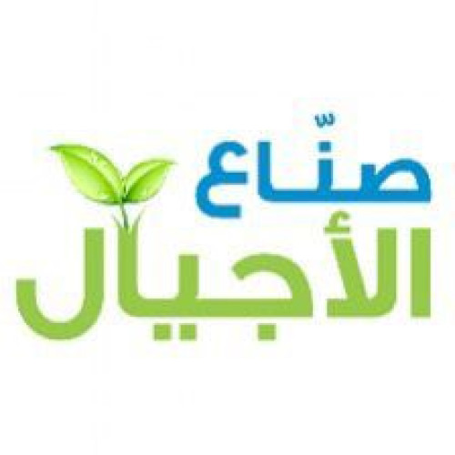 صناعة الإنسان: دور المعلم في ضوء رؤية المملكة 2030م