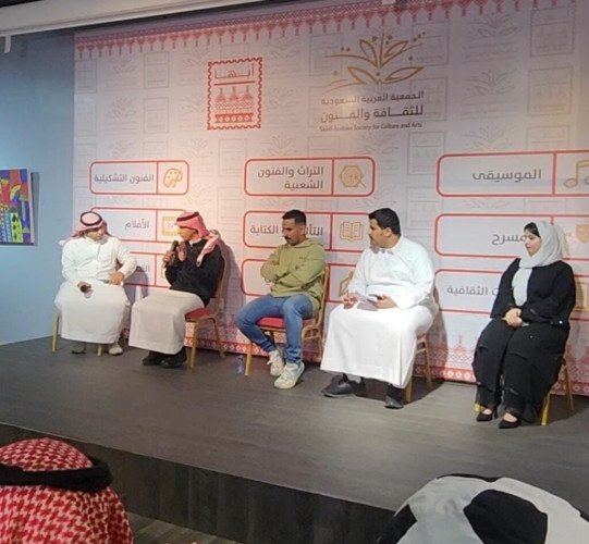 فنون أبها تختتم ليالي الفوتوغرافيين الشتوية في نسختها السادسة