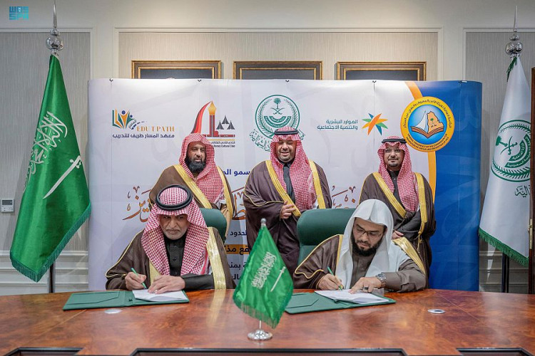 أمير الحدود الشمالية يشهد توقيع اتفاقيات تعاون بين فرع هيئة الأمر بالمعروف بالمنطقة وعدد من الجهات