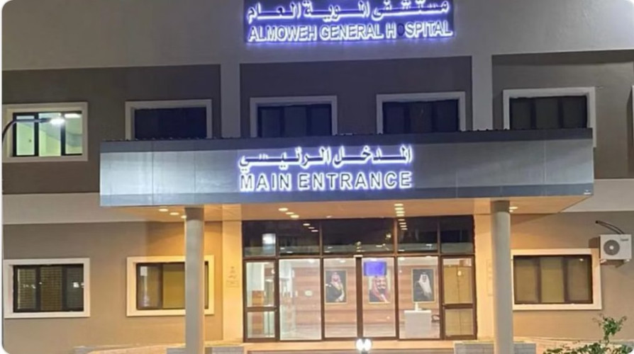 حادث سير يستنفر طواقم مستشفى المويه.. 3 وفيات و11 إصابة منها حالتان حرجتان