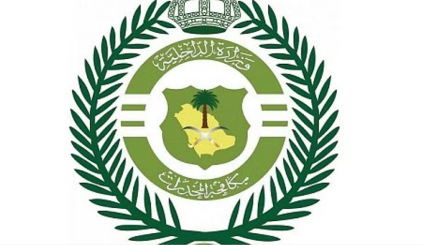 “مكافحة المخدرات” تُحبط تهريب 1.5 مليون قرص أمفيتامين مخبأة في شحنة “بحص”