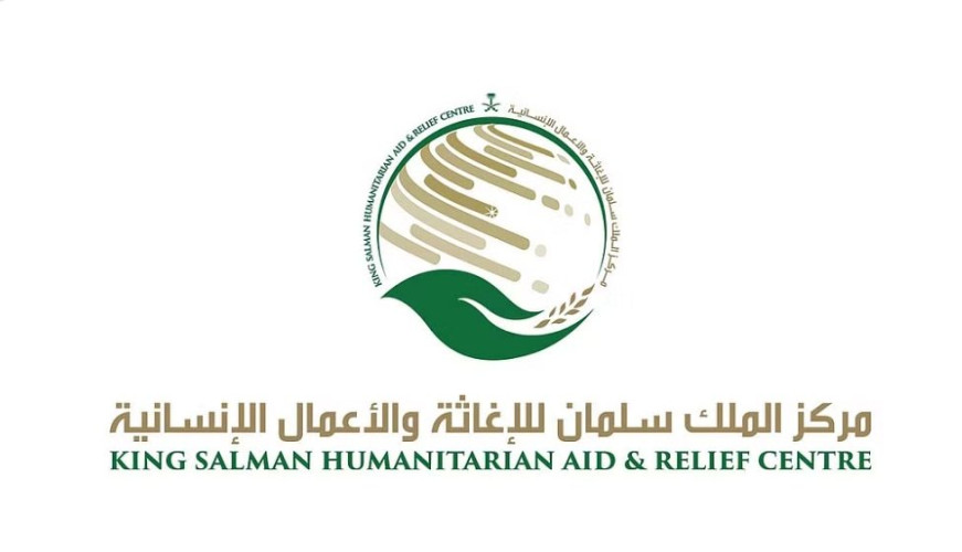 “إغاثي الملك سلمان” يوزع 500 سلة غذائية في ولاية “لغمان” بأفغانستان