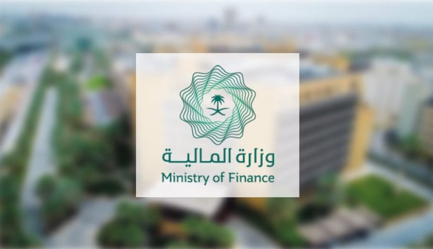 “المالية” تمدد التسجيل في “تأهيل المتميزين” المنتهي بالتوظيف حتى 2 مارس