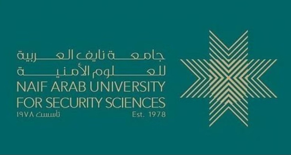 “احتيال مالي بالهندسة الاجتماعية”.. وقائع إلكترونية تحت مجهر “جامعة نايف”